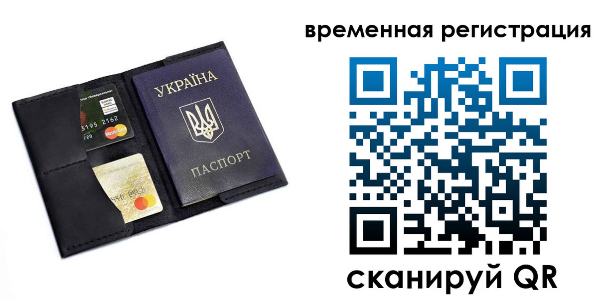 прописка штамп в Инзе